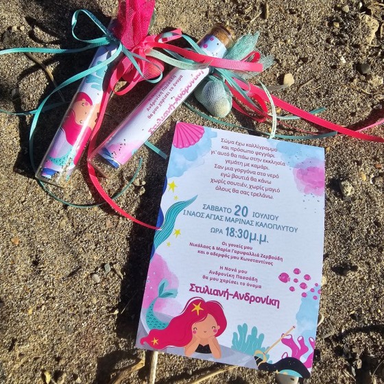 Μπομπονιέρα-προσκλητήριο...